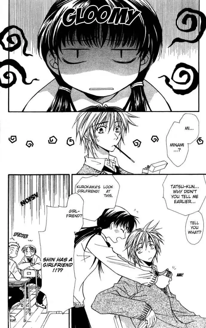 Virtual Beast Chapter 1.2 19